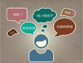 互联网网络营销推广的发展与应用 驱动销售增长的新引擎