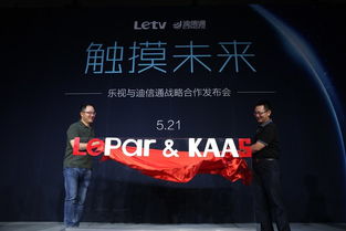 从“摸一摸”到“服务商” LEPAR如何破解互联网品牌的体验困局